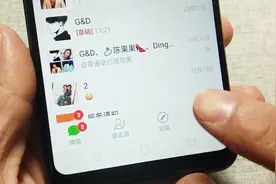 微信这里设置下，换新手机也不用怕，聊天记录都在这