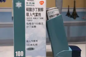 压力定量装置—万托林气雾剂使用步骤