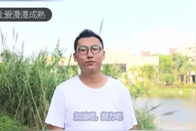 中年人的爱情其实是克制与欲望的较量视频封面
