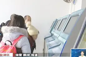 春运车票今日开始预售视频封面