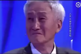 1955年借给同学40块钱，62年后相见，瞬间泪奔了视频封面