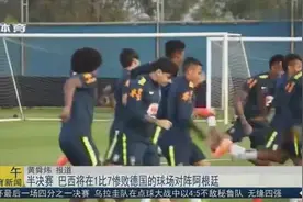 巴西球迷拿阿根廷球衣让梅西签名，梅西1举动太暖心！视频封面