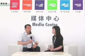 专访江苏中电创新环境总经理蔡宏展视频封面