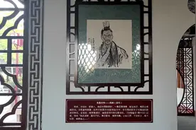 四川绵阳三台县历朝历代的名人视频封面