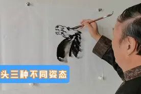 中国画三种马头画法一目了然