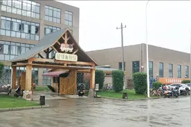 实拍安徽省芜湖市三只松鼠股份有限公司，最近刚上市的一家企业视频封面