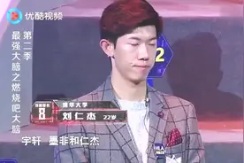 最强大脑：美国高材生霸气告白“奶茶妹”现场竟变《非诚勿扰》！