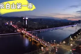吉林省有个地级市叫白山市，小城不大，但很少堵车，生活挺惬意！