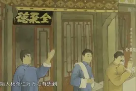 【中华老字号】全聚德,创建于1864年视频封面