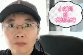 你知道“二”和“两”的区别吗？不知道，但会用，这是中文的语法视频封面