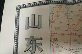 1980年代的山东地图，胶县、益都还未改名，五莲属于潍坊视频封面