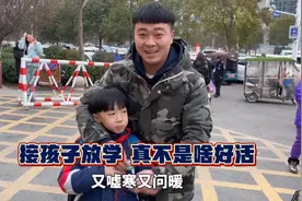 亳州杨老三一首《接孩子》顺口溜，句句属实，道出多少家长的心声视频封面