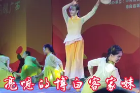客家妹在博白客家步行街一段歌舞表演，引来万人聚集，太漂亮了！视频封面