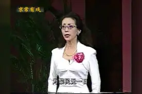 这基因太强大了，裘芸演唱《探阴山》闭眼听就是其父裘盛戎