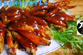 川菜传统老菜之佛手茄子.一个茄子一盘菜.酸甜可口.刀哥教你做视频封面