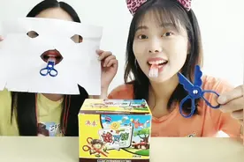 亲子益智“剪刀糖玩具”，剪纸吃糖乐趣多，动手动脑开心玩