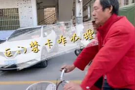 居住证过期要咋办？做好这3个步骤，轻松换证没问题！视频封面