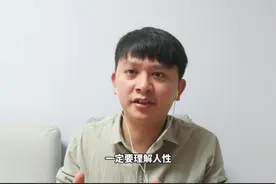 财务总监现身股海，参悟利弗莫尔最高境界：人性是股市第一性原理视频封面