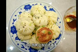 老闪这样做萝卜丝水煎包，个个汤汁饱满，停不下嘴。