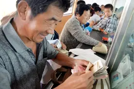 伤残补助金标准，赶快看看吧视频封面