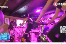 神奇！健身和环保能“混搭”！骑着动感单车就能发电视频封面