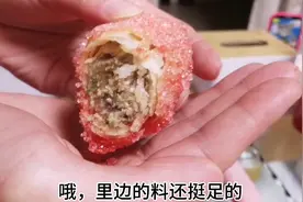 陕西特产天鹅蛋，里边的料很足，适合爱吃甜食的宝宝绝对美食视频封面