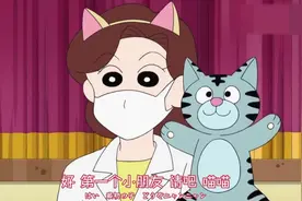 蜡笔小新：看完小新的牙齿，牙医激动地拿出了手机，拍一张留念！视频封面