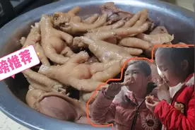 重庆小李在家卤鸡爪，做法简单，比卤菜店味道更正宗一大盘不够吃视频封面