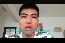 在深圳如何办理“异地身份证”，小廖来一步一步告诉你视频封面