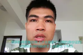 在深圳如何办理“异地身份证”，小廖来一步一步告诉你视频封面