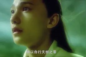 黛玉去世宝玉伤心过度，恍惚间竟见到黑白无常，来阴间寻黛玉！视频封面