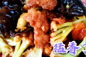 冬天必吃的一道健康小炒“木耳烧菜花”鲜香味美，百吃不腻视频封面