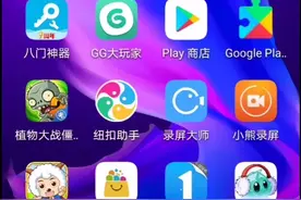 教大家怎么用VMOS(虚拟大师)