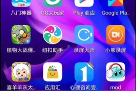 教大家怎么用VMOS(虚拟大师)