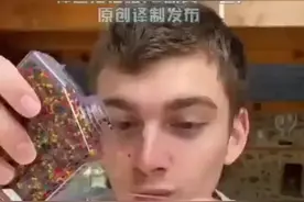 法国水宝宝事件完整版