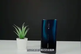 oppo也起内讧了？oppo k3和Realme X，你站谁视频封面