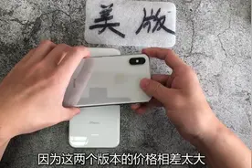 苹果10，iphoneX成为苹果价格最高调的手机视频封面