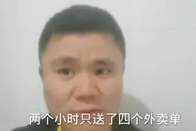 美团众包春节活动奖励，午高峰才送四个单子，有些骑手直接打白板