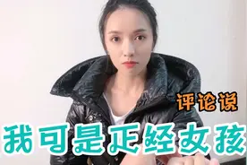 医生问美女有没有发烧，美女说她没发骚是正经女孩，太逗了视频封面