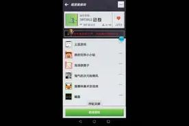 我的世界推荐服务器  简历里有一些详细信息视频封面