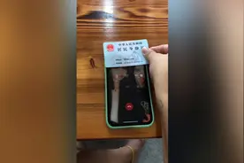 身份证扫一下打电话，苹果手机新功能视频封面