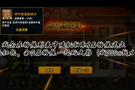大年三十：我要抽一个人送出300元现金红包视频封面