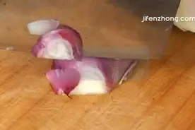 如何去除洋葱味视频封面