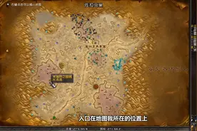 魔兽世界怀旧服：安其拉前必入手的，自然抗性装备视频封面