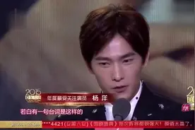 内地“四小帅”之首杨洋，就是敢穿帅气秒杀台下韩国欧巴池昌旭！视频封面