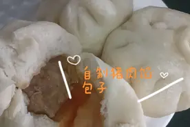 家有中考高考孩子的家长不知道吃什么 自制健康美味的包子视频封面