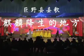 麒麟降生的地方视频封面