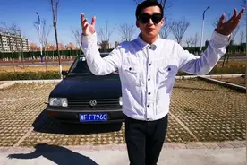 80年代土豪座驾是啥？他就是桑塔纳！带你穿越历史品味经典！视频封面