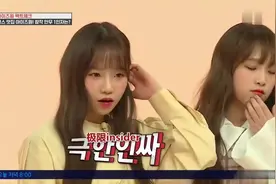 韩国女团IZONE组合，12个美女，嘟着小鸭子嘴跳起了舞，真可爱！视频封面