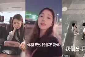 哎 不要跟女人讲道理 因为她是跟你谈恋爱的 不是跟你讲道理的！视频封面